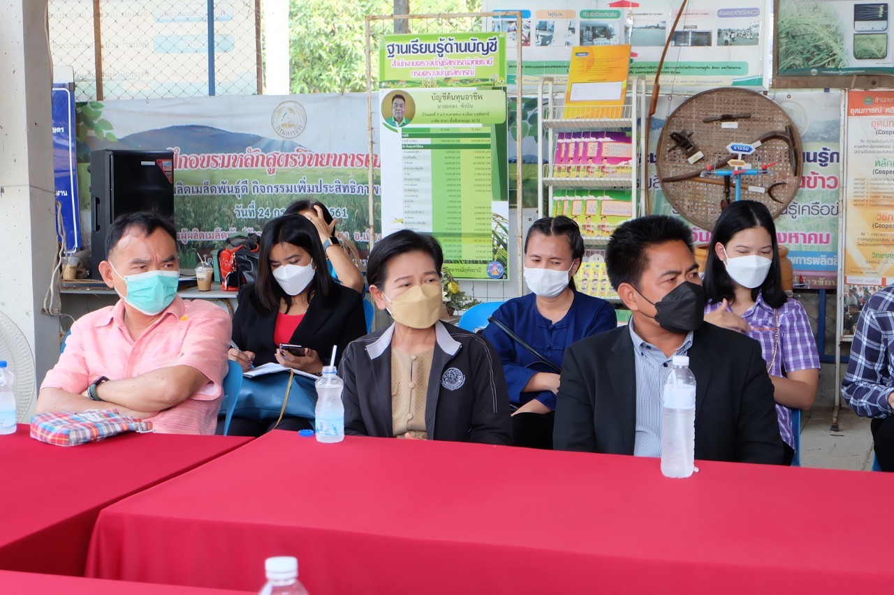 title - ผู้ตรวจราชการกรม ส.ป.ก. เข้าร่วมการประชุมตรวจติดตามการปฏิบัติราชการของส่วนราชการในสังกัดกระทรวงเกษตรและสหกรณ์ ตามแผนการตรวจราชการ และการขับเคลื่อนแบบบูรณาการในพื้นที่ของผู้ตรวจราชการกระทรวงเกษตรและสหกรณ์ ประจำปีงบประมาณ พ.ศ. 2565 รอบที่ 1 เขตตรวจราชการที่ 18 จังหวัดอุทัยธานี